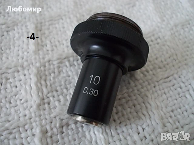 Обективи микроскоп Carl Zeiss - списък, снимка 4 - Медицинска апаратура - 45399970