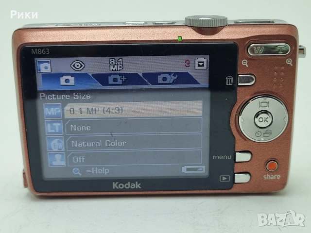 Kodak EasyShare M863 3x Optical Zoom 16MP, снимка 5 - Фотоапарати - 53805078
