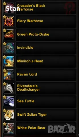 World of Warcraft Classic Cataclysm акаунт!, снимка 5 - Игри за PC - 49286081