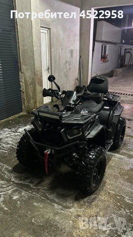 ATV Telstar ts 250 armour