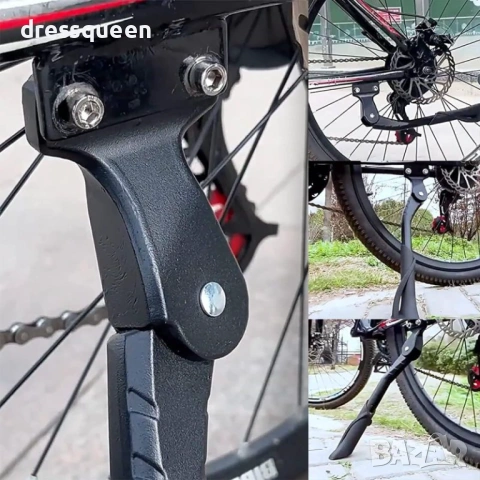 4422 Регулируема странична стойка за велосипед – Лесен монтаж и максимална опора, снимка 3 - Аксесоари за велосипеди - 53624621