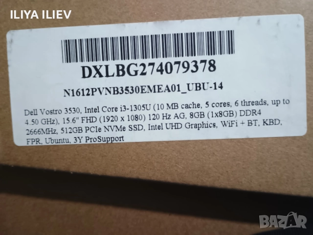 Нов Лаптоп Dell Vostro 3530, снимка 6 - Лаптопи за дома - 52655162