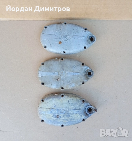 балкан 50-капаци