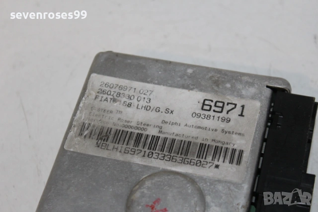 Модул рейка Фиат Пунто 2 2001 1.2i 60 Fiat Punto 2  2/3врати  0938119, снимка 2 - Части - 53503506