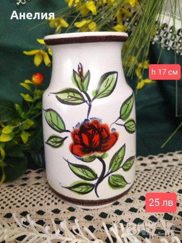 Ваза с роза 🌹 от Германия 