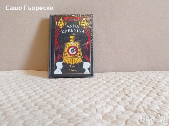 Anna Karenina Luxury Edition , снимка 2 - Художествена литература - 51402858