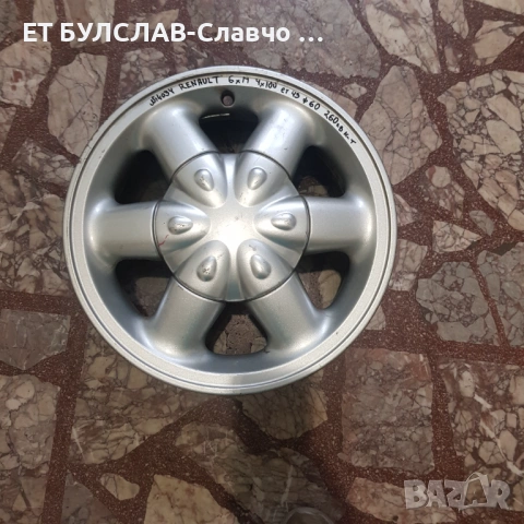 Джанти за Renault- № 4034-14 цола