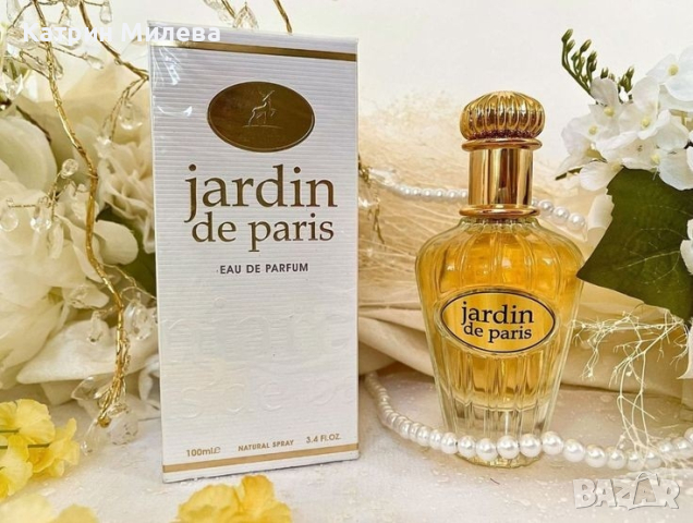 Jardin de Paris 100ml. (EDT) / Maison Alhambra арабски женски парфюм двойник на  J'adore/Dior, снимка 1 - Дамски парфюми - 45007038