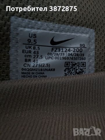 Nike Jordan 1 Low Travis Scott Golf, снимка 5 - Маратонки - 46789380