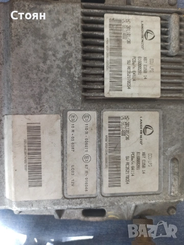 Газова уредба LandiRenzo, снимка 2 - Части - 53871021