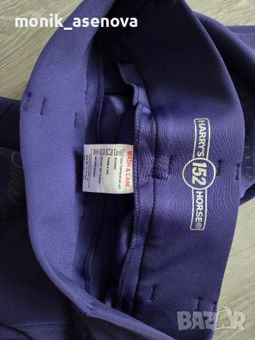 Клин за езда Harry's horse, размер 152, снимка 4 - Други спортове - 53774492