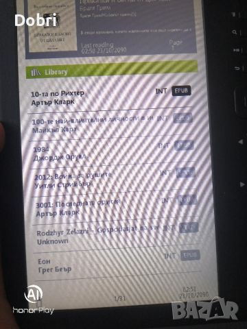 Четец за електронни книги Trekstor eBook-Reader 3.0, снимка 2 - Електронни четци - 46577984