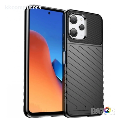 Xiaomi Redmi 12 5G (Global) / Poco M6 Pro 5G Удароустойчив Thunderbolt Калъф и Протектор, снимка 2 - Калъфи, кейсове - 53233160