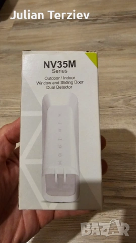 Детектор за движение