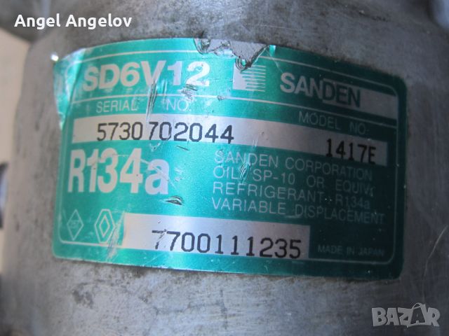 Компресор климатик 7700111235 Sanden SD6V12 1417E за Renault Kangoo 1.9 dTi Clio 2, Kangoo 1, Megane, снимка 4 - Части - 45436328