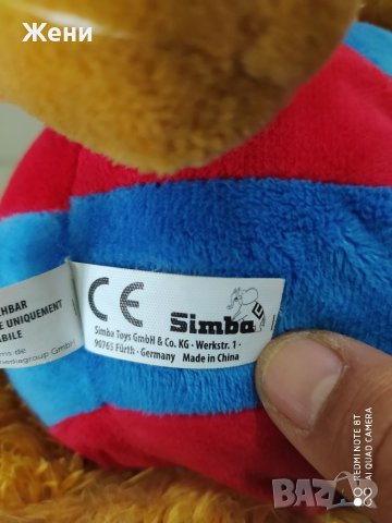 Музикална плюшена играчка Bobo на Simba, снимка 6 - Музикални играчки - 45821248