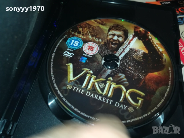 VIKING DVD 2109251031, снимка 8 - DVD филми - 51784107