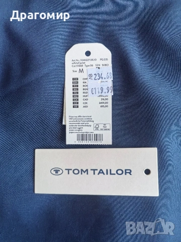 Tom Tailor Яке Softshell , снимка 11 - Якета - 53752910