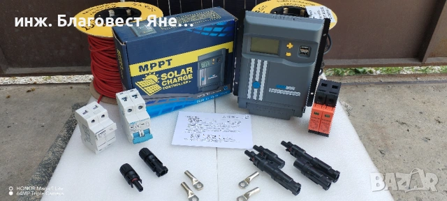 ПРОМО!!! Соларен панел+MPPT контролер и мн. др. интересни предложения , снимка 2 - Друга електроника - 54006957