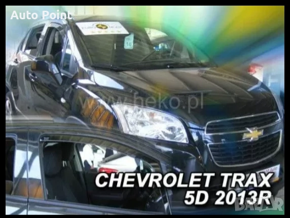 Ветробрани за CHEVROLET TRAX (2013-2020) 5 врати - 4бр. предни и задни Неко