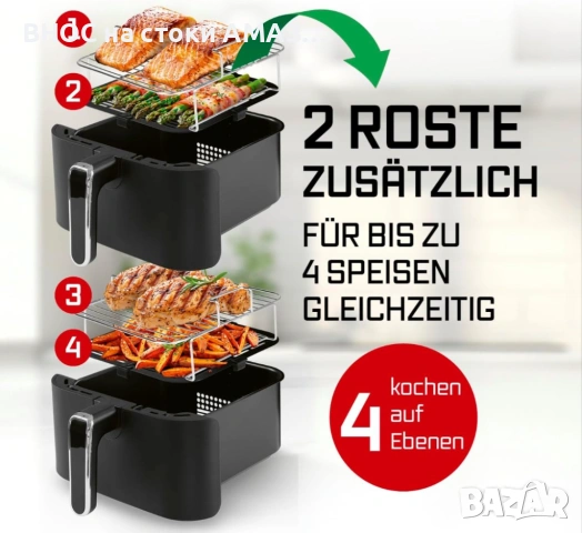 ПРОМО НОВ  Еър Фрайър GOURMETMAXX 10L БЯЛ, снимка 4 - Фритюрници - 54128815