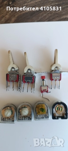 цк ключета и тримери с позлатени механизми, снимка 1