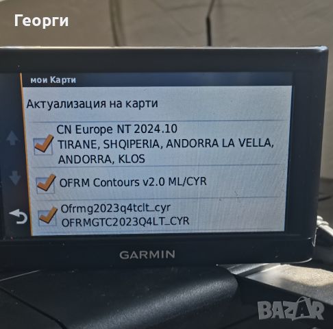 Пътувате без интернет с 5 инча Garmin nüvi 55 за лек автомобил с най-новите карти на Европа и Турция, снимка 4 - Garmin - 45931007