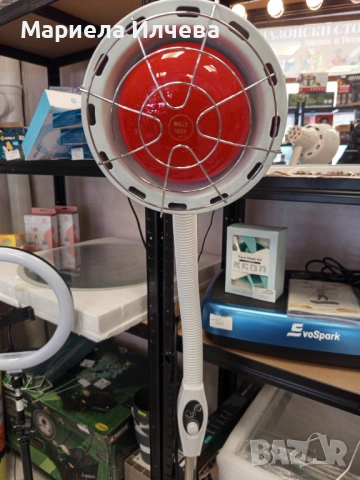 Инфрачервена терапевтична лампа