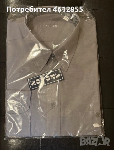 Мъжка риза Apolon чисто нова