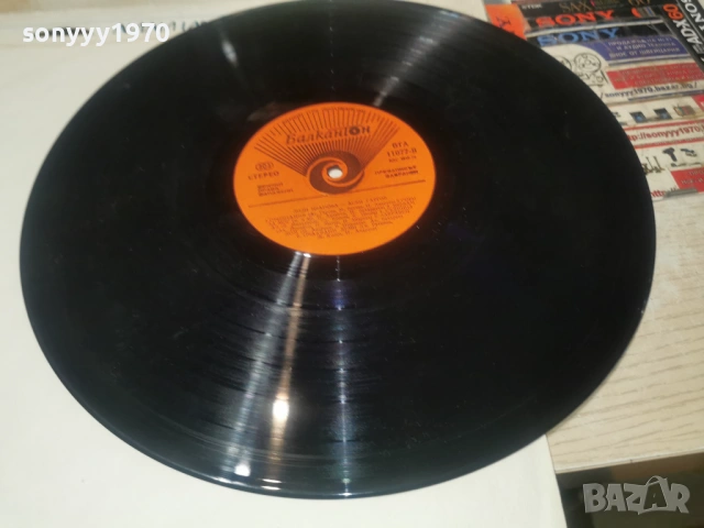ЛИЛИ ИВАНОВА И АСЕН ГАРГОВ 2801261957, снимка 2 - Грамофонни плочи - 53261722