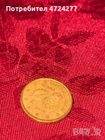 20 cent от 1999 Cervantes