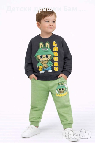 Комплект Labubu