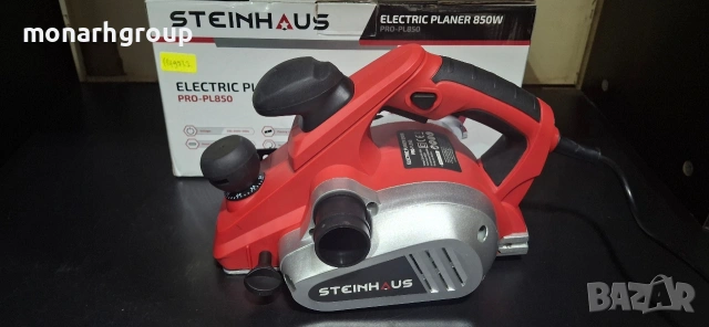 Електрическо ренде  Steinhaus, PRO-PL850, 850 W, 16500 об/мин