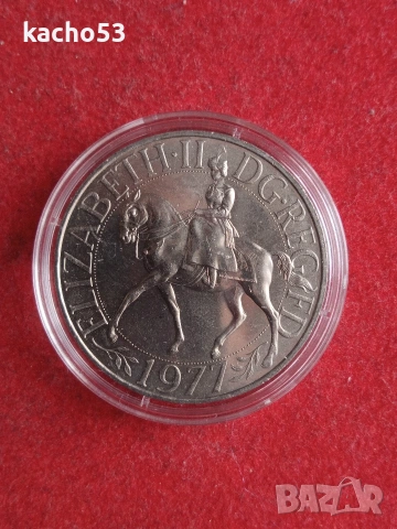 25 пенса 1977 г. Великобритания.