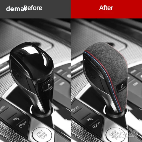 BETTERHUMZ Капак за скоростен лост за BMW G20 G22 G29 330i 340i M340i 2 3 4 X3 X4 Z4 IX3 I4, снимка 2 - Аксесоари и консумативи - 51404930