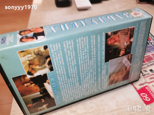 ЗАБЛУДЕНА-VHS TAPE 1912251834, снимка 4 - Други жанрове - 52850060