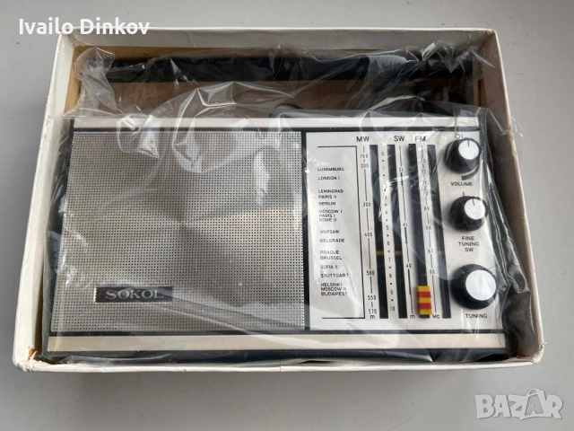 Радио SOKOL 308 - ново в кутия