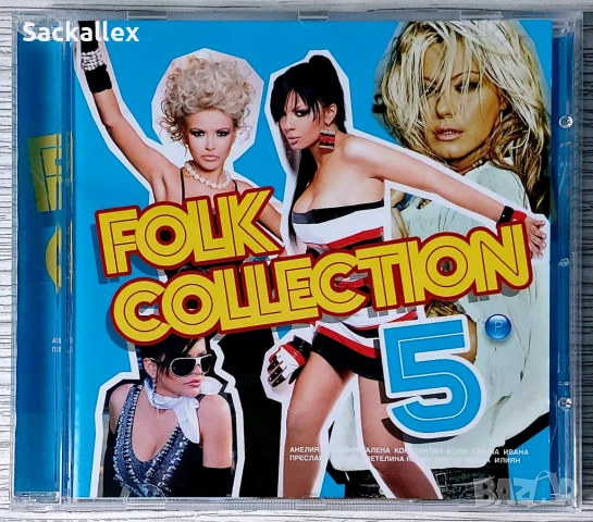 Folk collection 5 (2009), снимка 1