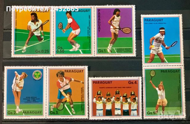 505. Парагвай 1986 = “ Спорт. Тенисисти ”, **,MNH, снимка 1 - Филателия - 32501596