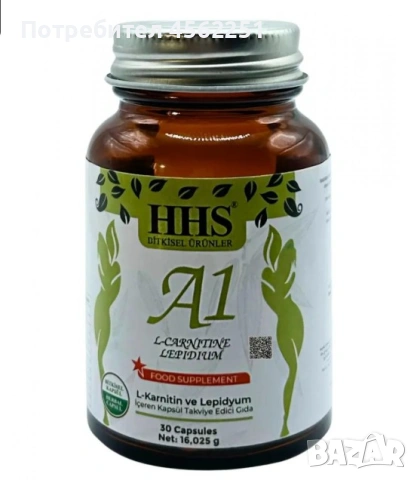 Капсули за отслабване HHS A1, Оригиналната формула