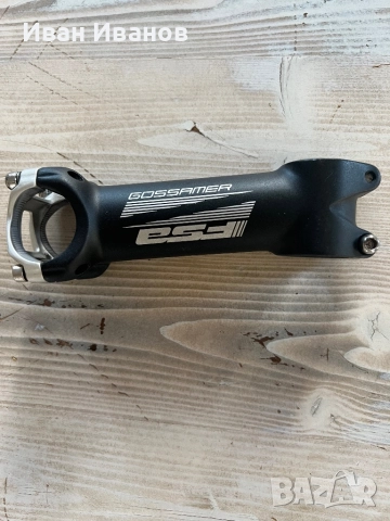 Лапа FSA Gossamer