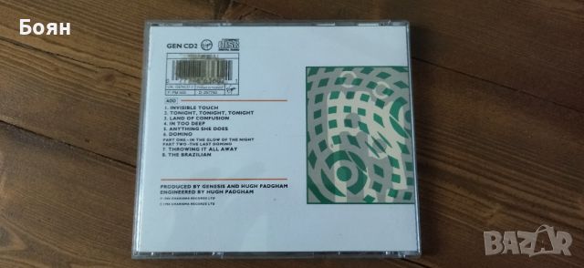 Genesis - Invisible touch, снимка 3 - CD дискове - 45749559