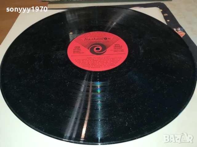 МИМИ И СТАРТ-ПЛОЧА 1306251125, снимка 2 - Грамофонни плочи - 50652150