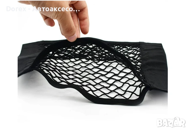 Еластична мрежа-органайзер за автомобил, снимка 4 - Аксесоари и консумативи - 53798916