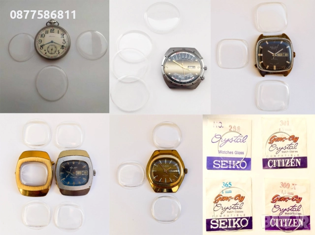 ОРИГИНАЛНА КАТАРАМА ЗА ЧАСОВНИК BREIL ТОКА БЪКЕЛ ЧАСОВНИЦИ СТЪКЛО БАТЕРИЯ ПАТЕНТИ, снимка 9 - Каишки за часовници - 50261185