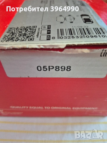 Чисто нови накладки за Рено Лагуна 2 2001/2005г , снимка 3 - Части - 53672416