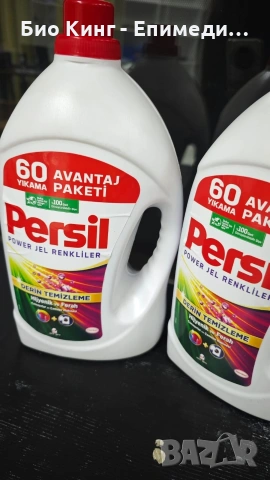 Перилни препарати на ЕДРО и ДРЕБНО- Ariel, Persil, Lenor, Perwoll, Dove, снимка 6 - Други стоки за дома - 53138400