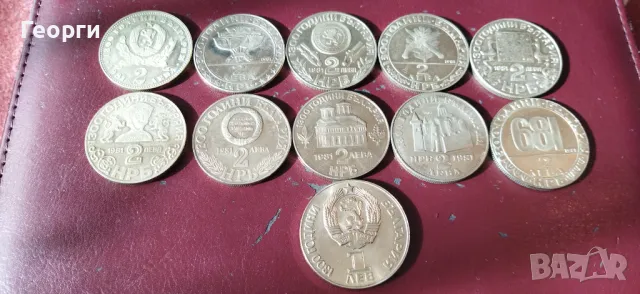 Юбилейни монети от 1981 год., снимка 3 - Нумизматика и бонистика - 45248835