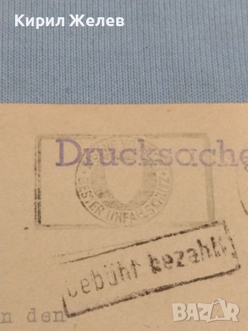 Стар пощенски плик с печати 1946г. Мюнхен Германия за КОЛЕКЦИЯ ДЕКОРАЦИЯ 26499, снимка 3 - Филателия - 46263074