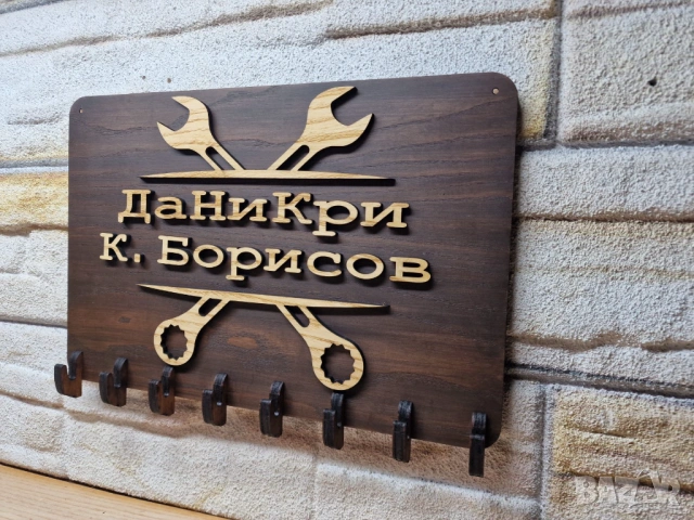 🌟Закачалка за ключове Автосервиз с вашето лого или текст, снимка 3 - Аксесоари и консумативи - 53943841